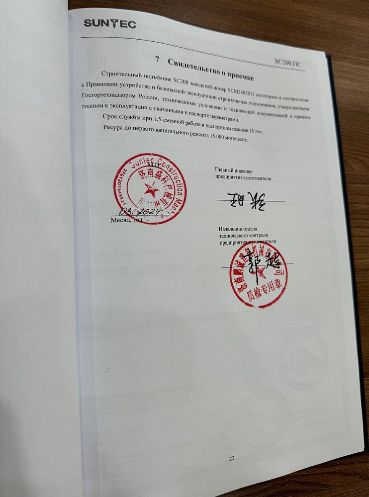 ГК «Метаприбор» Строительный концерн г. Новосибирск