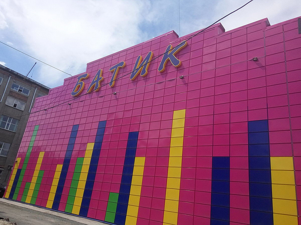 ТЦ «БАТИК», Г. НОВОСИБИРСК